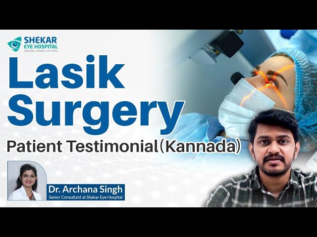 LASIK at Shekar Eye Hospital: A Patient’s Incredible Experience! (Kannada)